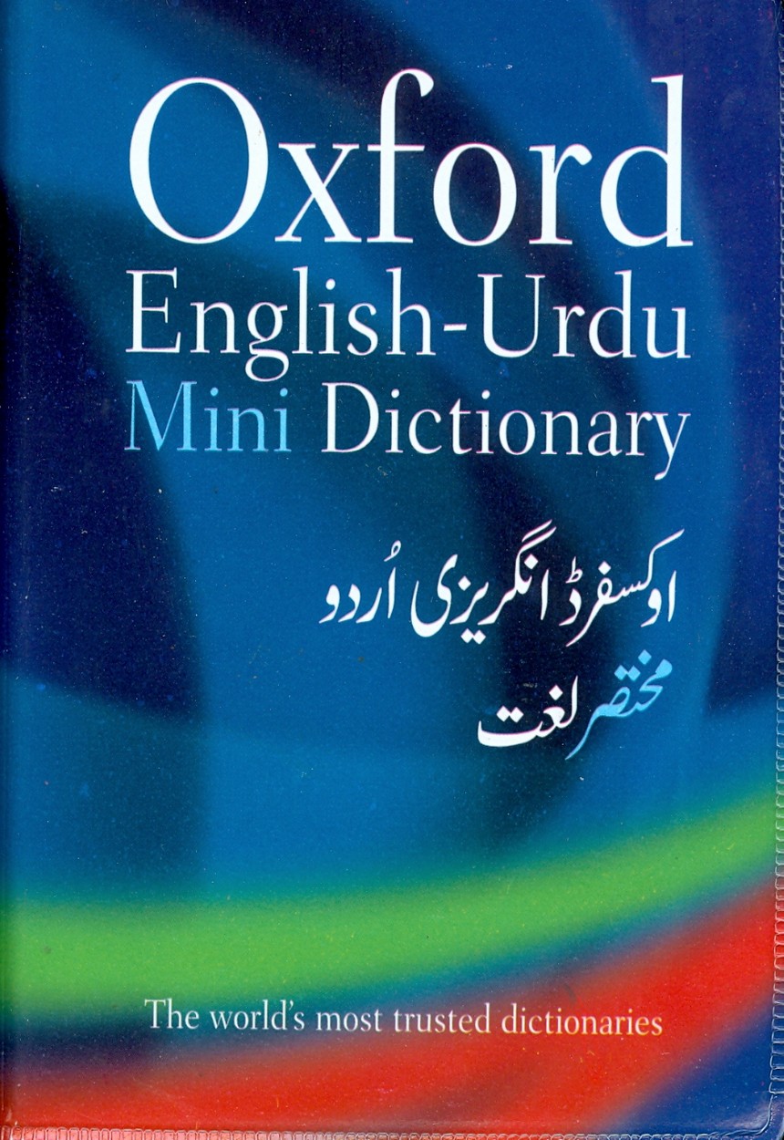 OXFORD ENGLISHURDU MINI DICTIONARY