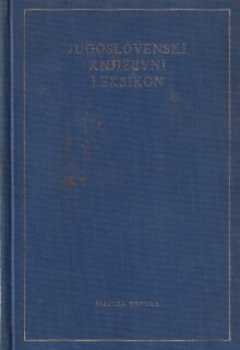 Mirko Marjanović - Hrvatska književnost Bosne i Hercegovine