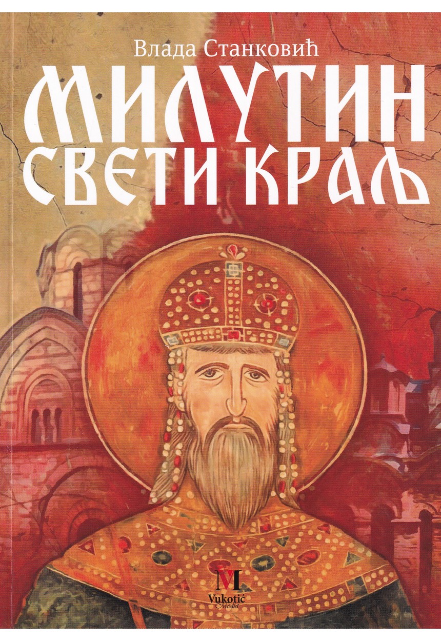 MILUTIN SVETI KRALJ, Stanković Vlada - Knjižara Dominović