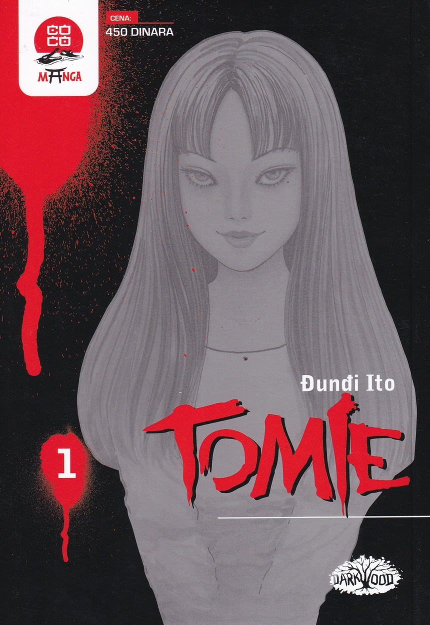 TOMIE 1, Ito Junji - Knjižara Dominović