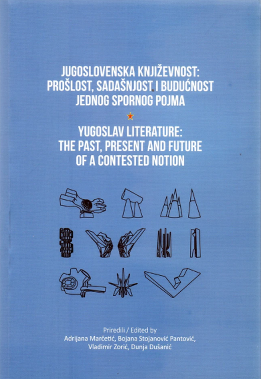 JUGOSLOVENSKA KNJIŽEVNOST prošlost, sadašnjost i budućnost jednog